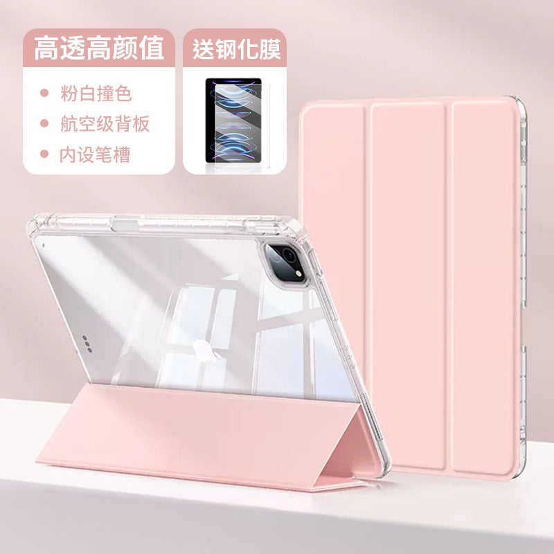 Ipad Protective Case Air5 Acrylic Protective Case Suitable For Pro11 Apple Tablet Air4 Anti-Bend 10.2 Inch 10 - Image 3